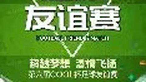 世界杯官网 资讯 151252 jh5