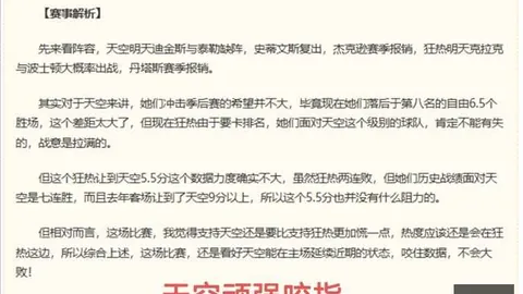世界杯官网，国际足联， 120209 8