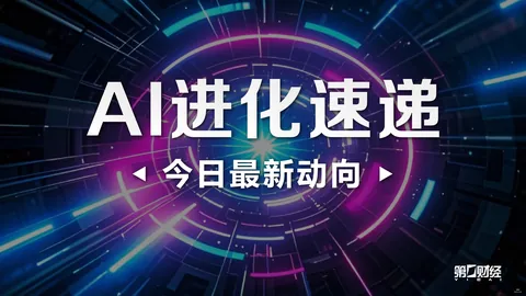 国米士气高涨，对抗皇马实力不容小觑亚博娱乐平台：终极对决指南